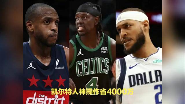 德布劳内巅峰对决，Ming与40激战公牛分钟，连败胜负难料！