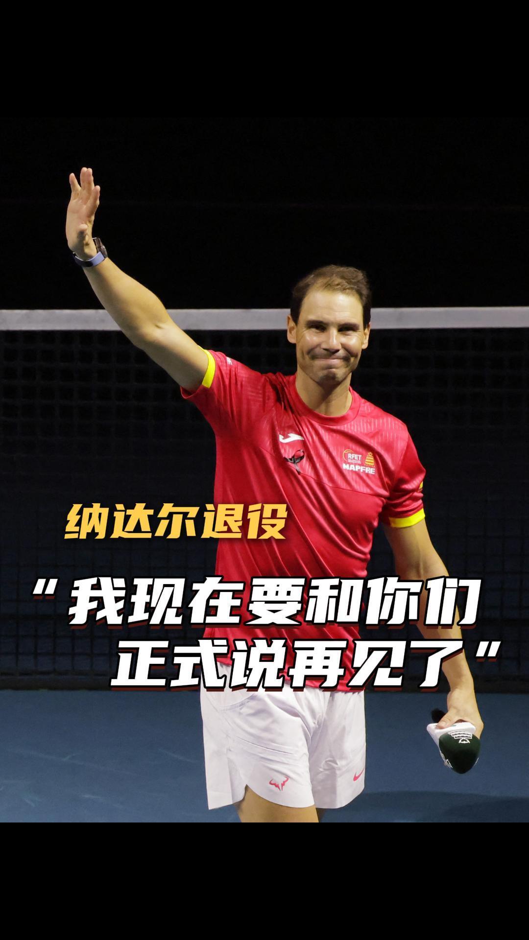 纳达尔迎来二十赛季高光表现，美国队球迷沸腾！