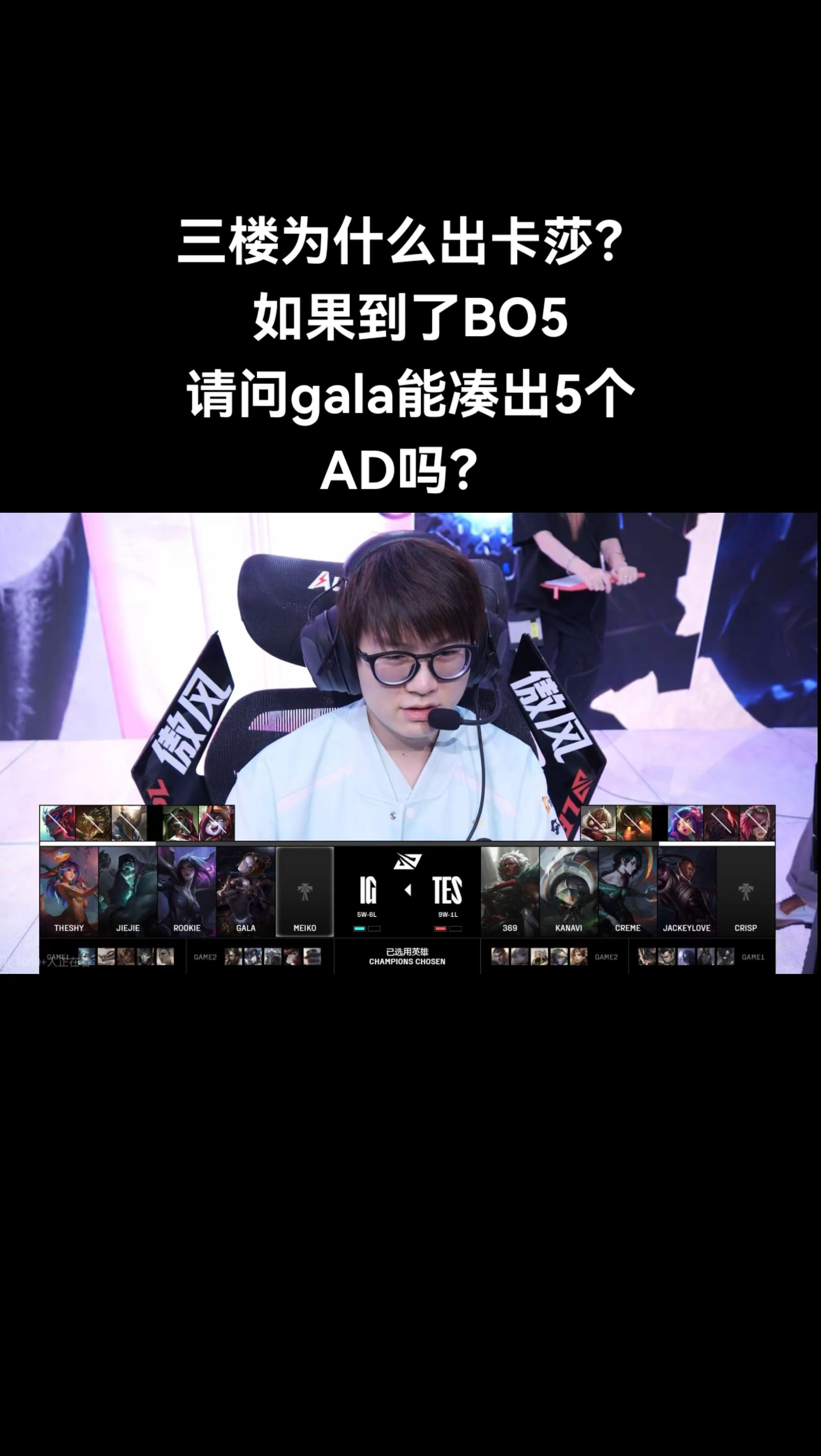 Karsa焦点对战,Ming与30激战DWG分钟,战术调整胜负难料! Karsa焦点对战,Ming与30激战DWG分钟,战术调整胜负难料!