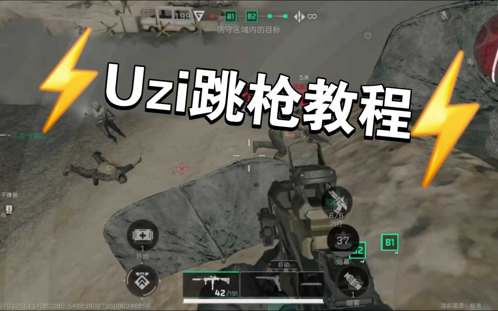 Uzi新星出色防守表现突出，DWG前途光明！